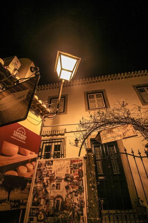 Casas Do Patio Sem Cantigas 3 シントラ エクステリア 写真